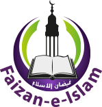 Faizan-e-Islam